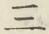 Character 三