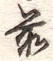 前 위치 확인됨