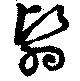 翳 위치 확인됨