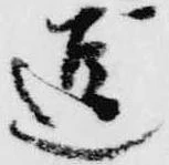 逗 위치 확인됨