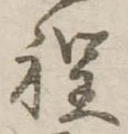 程 위치 확인됨