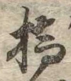橋の位置