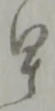 甲 위치 확인됨
