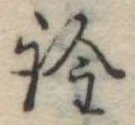 詮 위치 확인됨