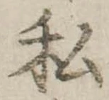 私 위치 확인됨