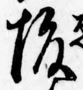 榎 위치 확인됨