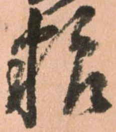 粮 위치 확인됨