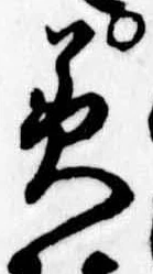 美 위치 확인됨