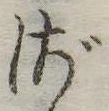 ざ 위치 확인됨