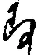存 위치 확인됨