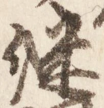 継 위치 확인됨