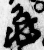 未割り当ての位置