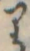 Located 𛃶