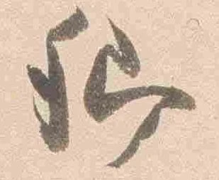 卿 위치 확인됨