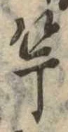 竿 위치 확인됨