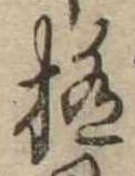 極 위치 확인됨