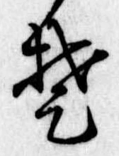𛁛 위치 확인됨