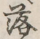 落 위치 확인됨