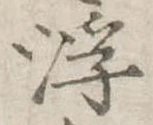 浮 위치 확인됨