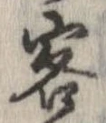 㐌定位客