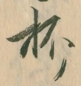 杯の位置