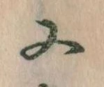 又 위치 확인됨