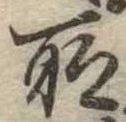 所 위치 확인됨