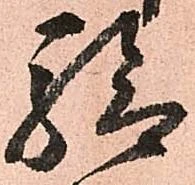 驗 위치 확인됨