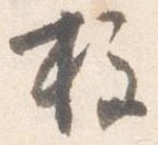 柱 위치 확인됨