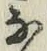 글자 な