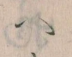 𛂹 위치 확인됨