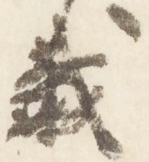 載 위치 확인됨