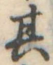 其 위치 확인됨