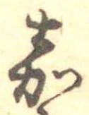嘉 위치 확인됨