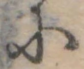𛂋 위치 확인됨