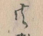 共 위치 확인됨