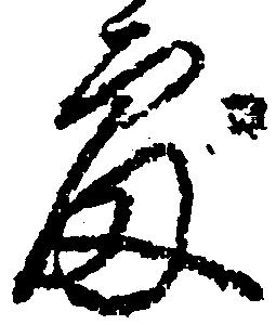 処 위치 확인됨