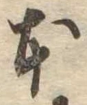 本 위치 확인됨