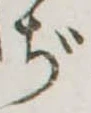 ぢ 위치 확인됨