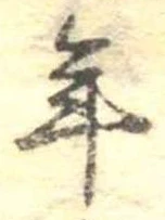 年 위치 확인됨