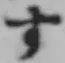 文字す