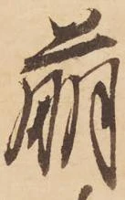 萌 위치 확인됨