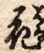 花 위치 확인됨