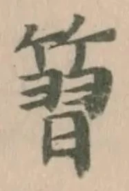 𥱵 위치 확인됨