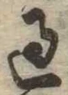 過 위치 확인됨
