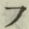 Character フ