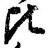比 위치 확인됨
