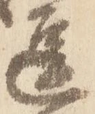 逗 위치 확인됨