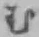文字む