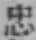Character 忠
